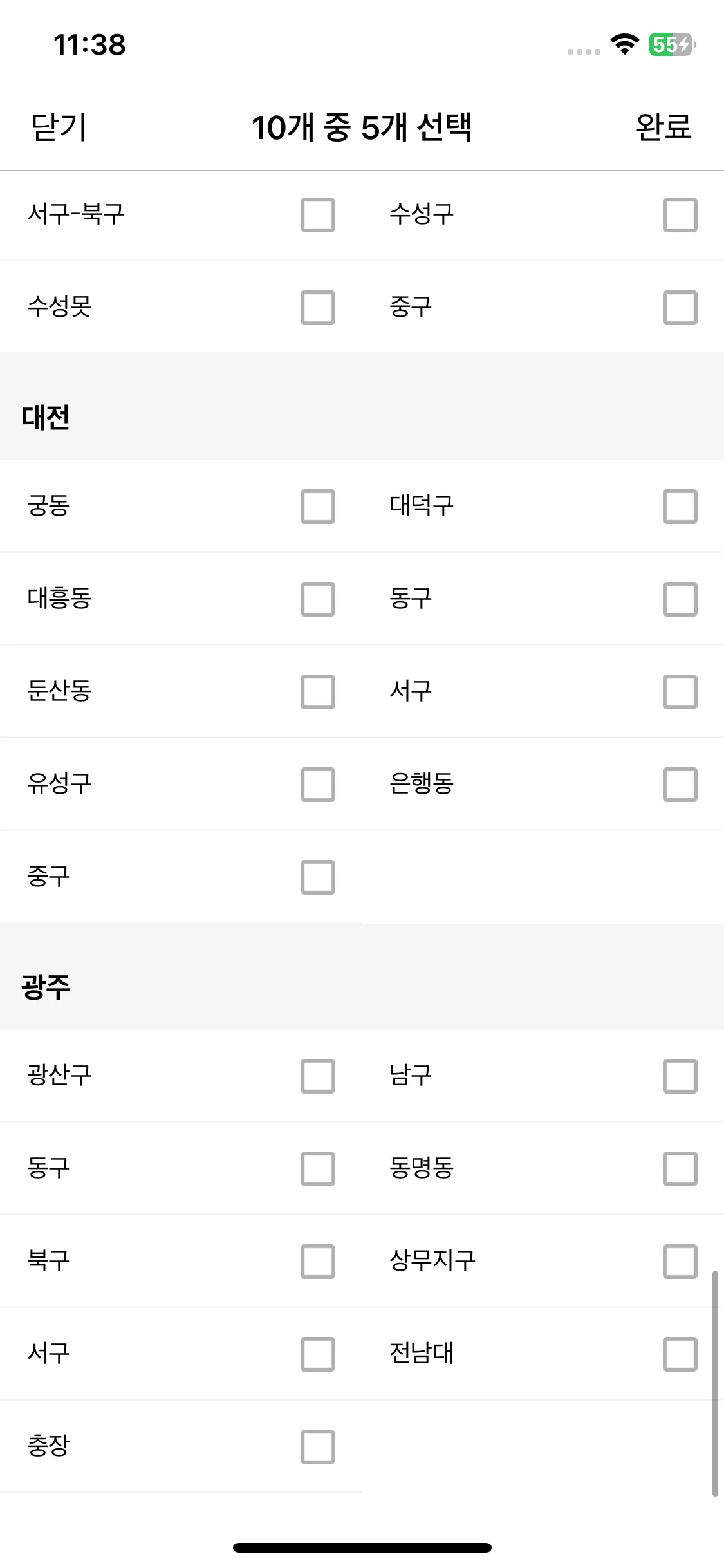 Test Image 10